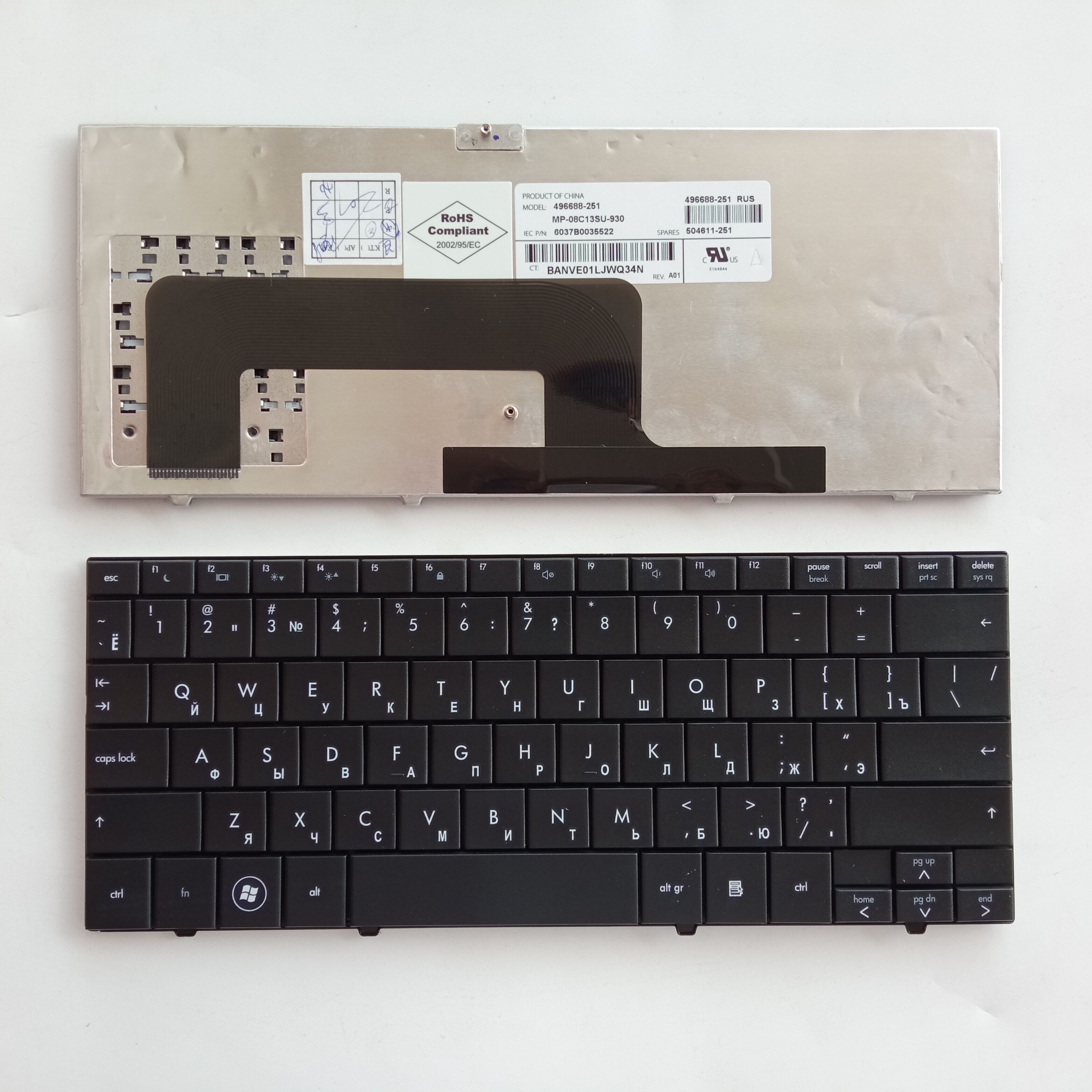 Picture of New Replacement Laptop Keyboard For HP MINI1000 BLACK RU Layout